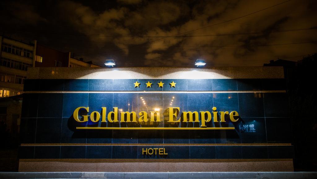 Goldman Empire Hotel Astana Luaran gambar